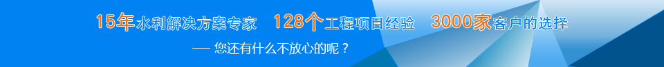 14年水利解決方案經(jīng)驗(yàn)，128個(gè)吸沙泵工程項(xiàng)目案例